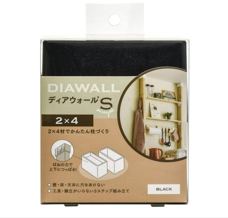 ディアウォール